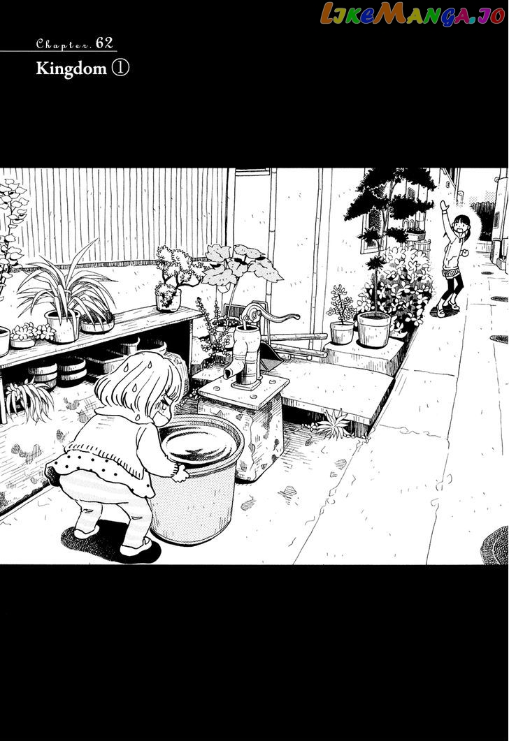 3-Gatsu No Lion chapter 62 - page 2