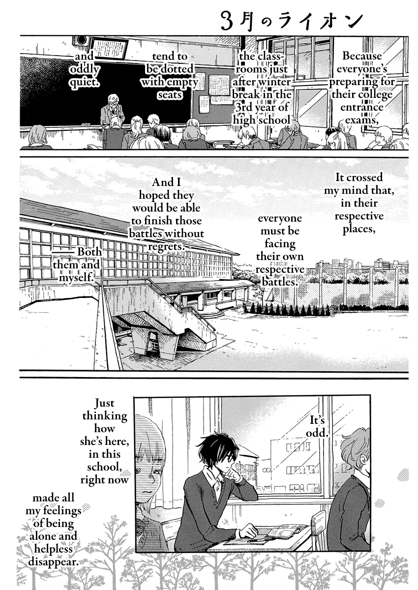 3-Gatsu No Lion chapter 176 - page 6