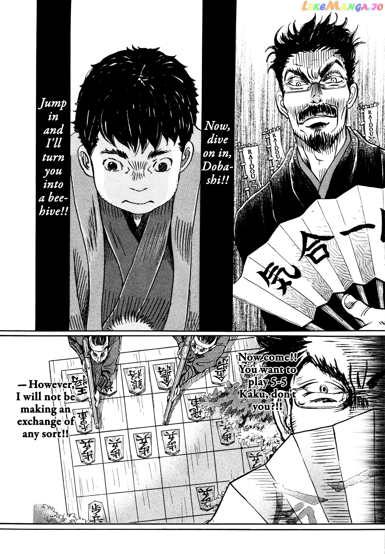 3-Gatsu No Lion chapter 119 - page 2