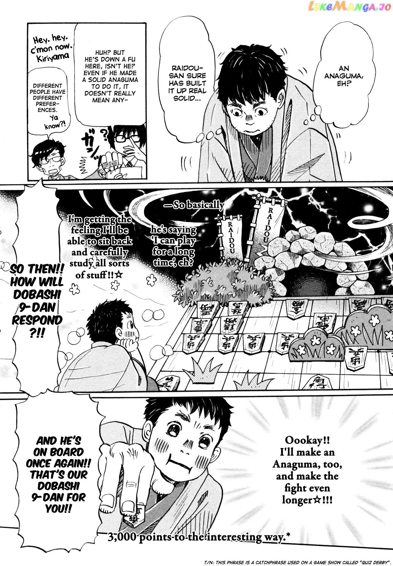 3-Gatsu No Lion chapter 119 - page 3