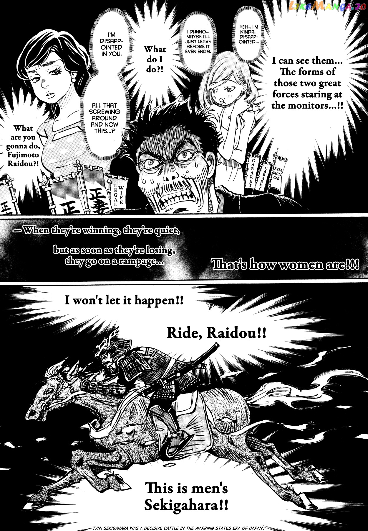3-Gatsu No Lion chapter 119 - page 5