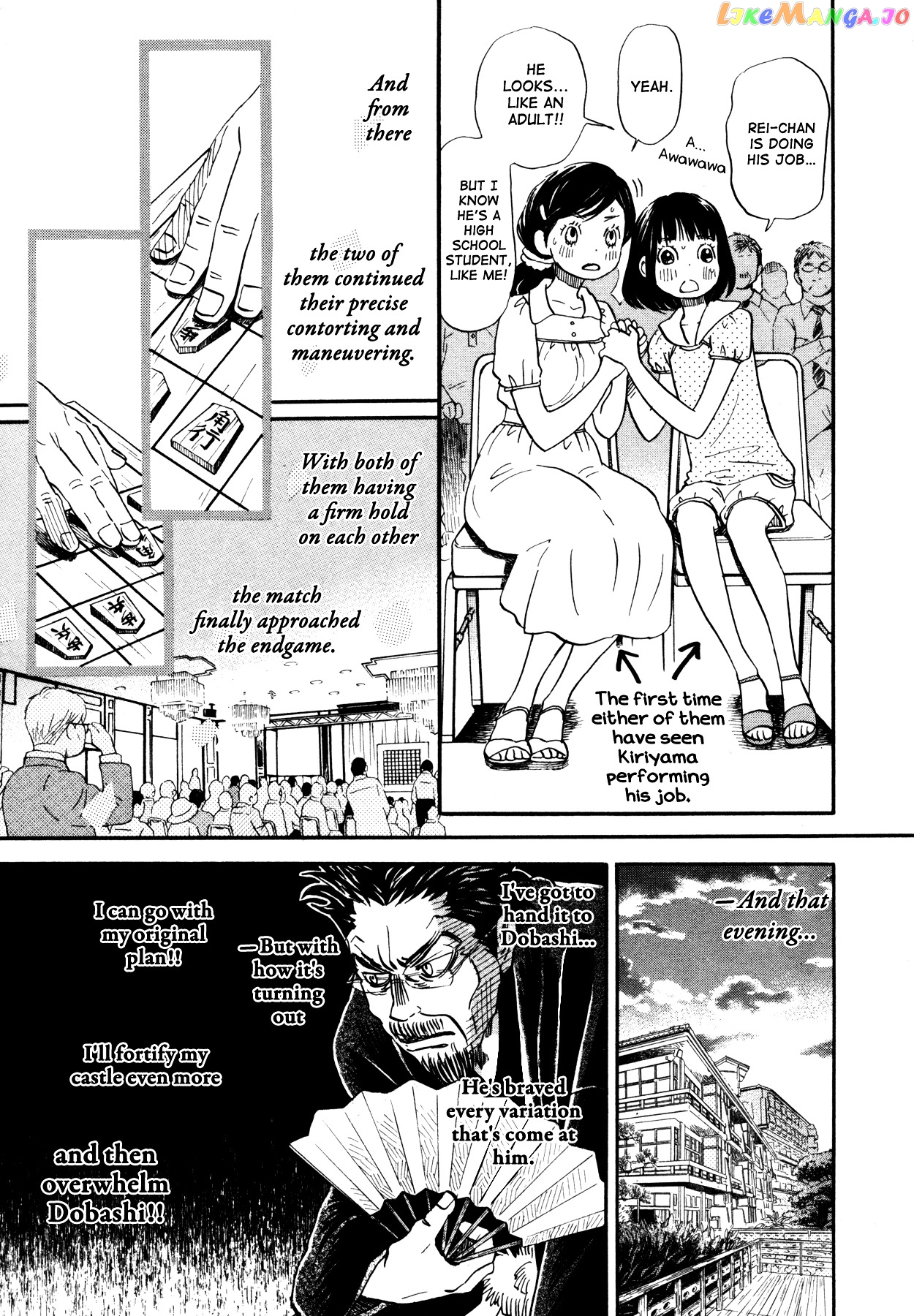 3-Gatsu No Lion chapter 119 - page 9
