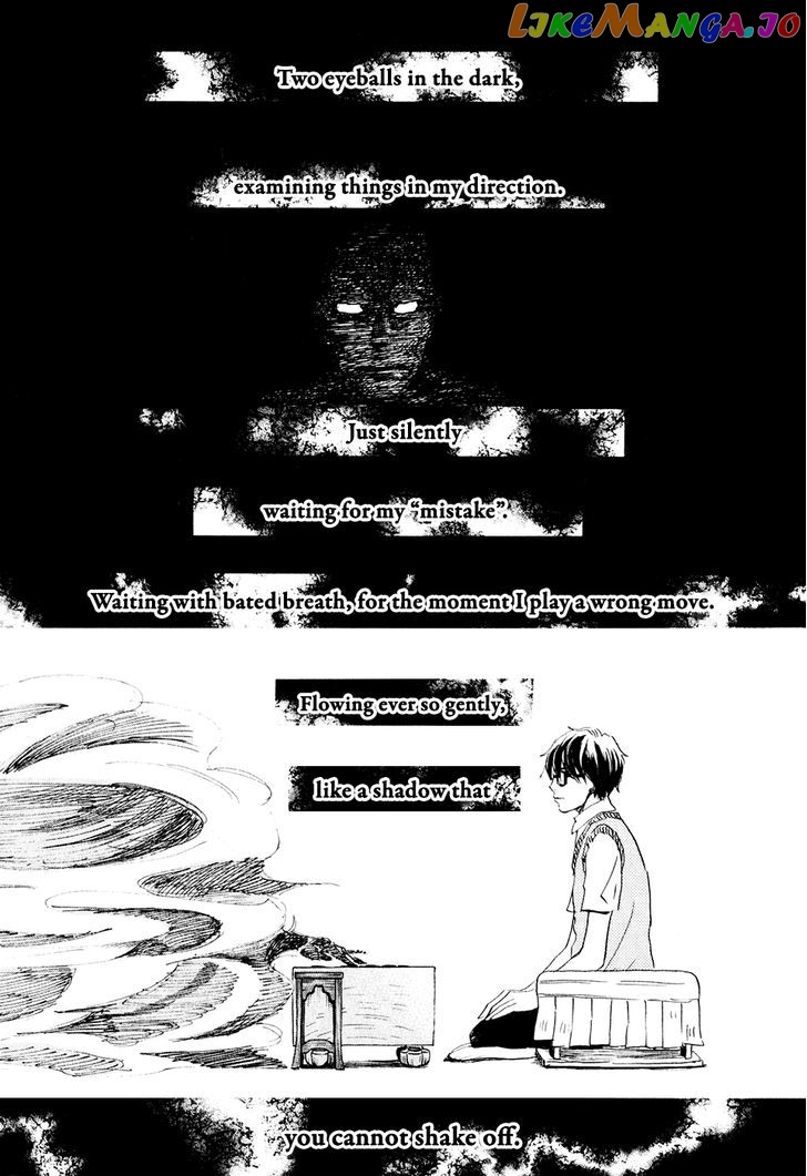 3-Gatsu No Lion chapter 63 - page 4