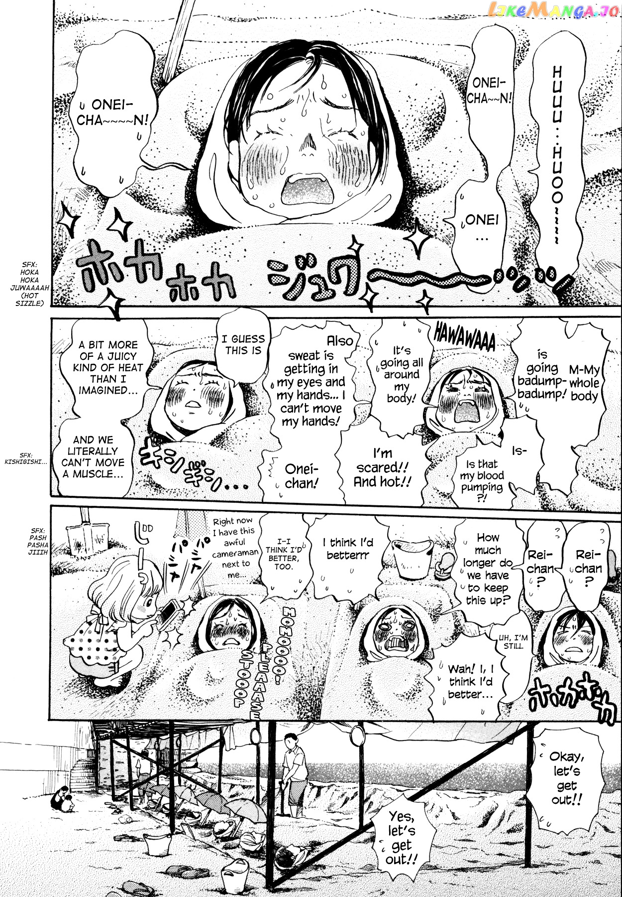 3-Gatsu No Lion chapter 120 - page 2