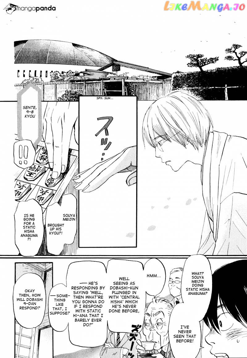 3-Gatsu No Lion chapter 93 - page 2