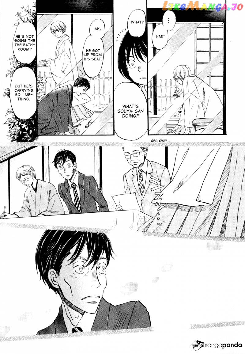 3-Gatsu No Lion chapter 93 - page 7