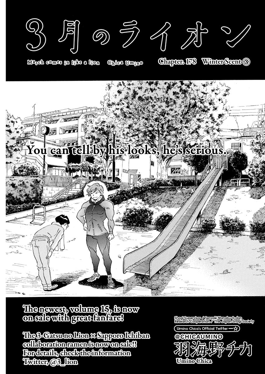 3-Gatsu No Lion chapter 178 - page 1