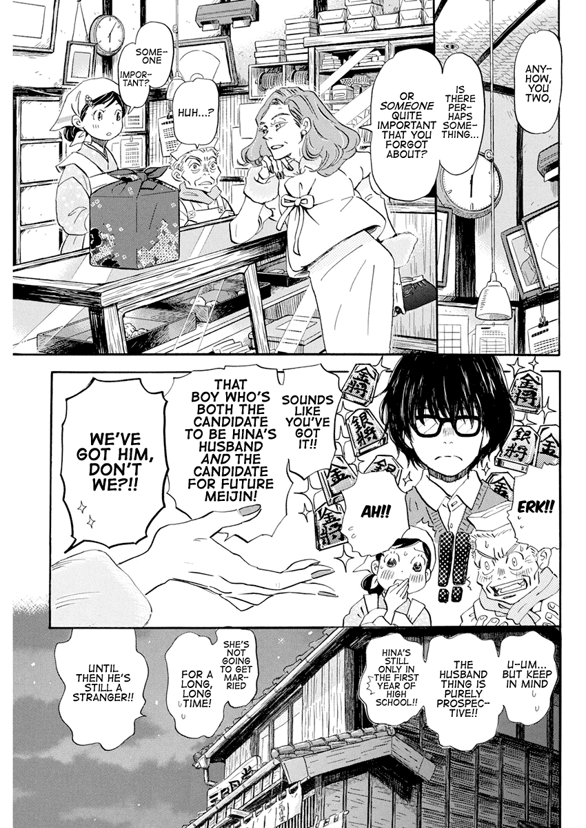 3-Gatsu No Lion chapter 178 - page 3