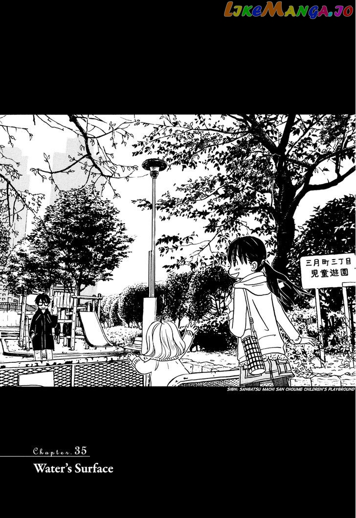 3-Gatsu No Lion chapter 35 - page 2