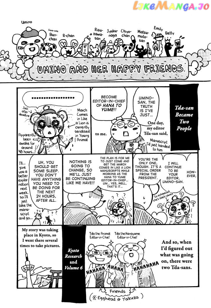 3-Gatsu No Lion chapter 63.5 - page 3