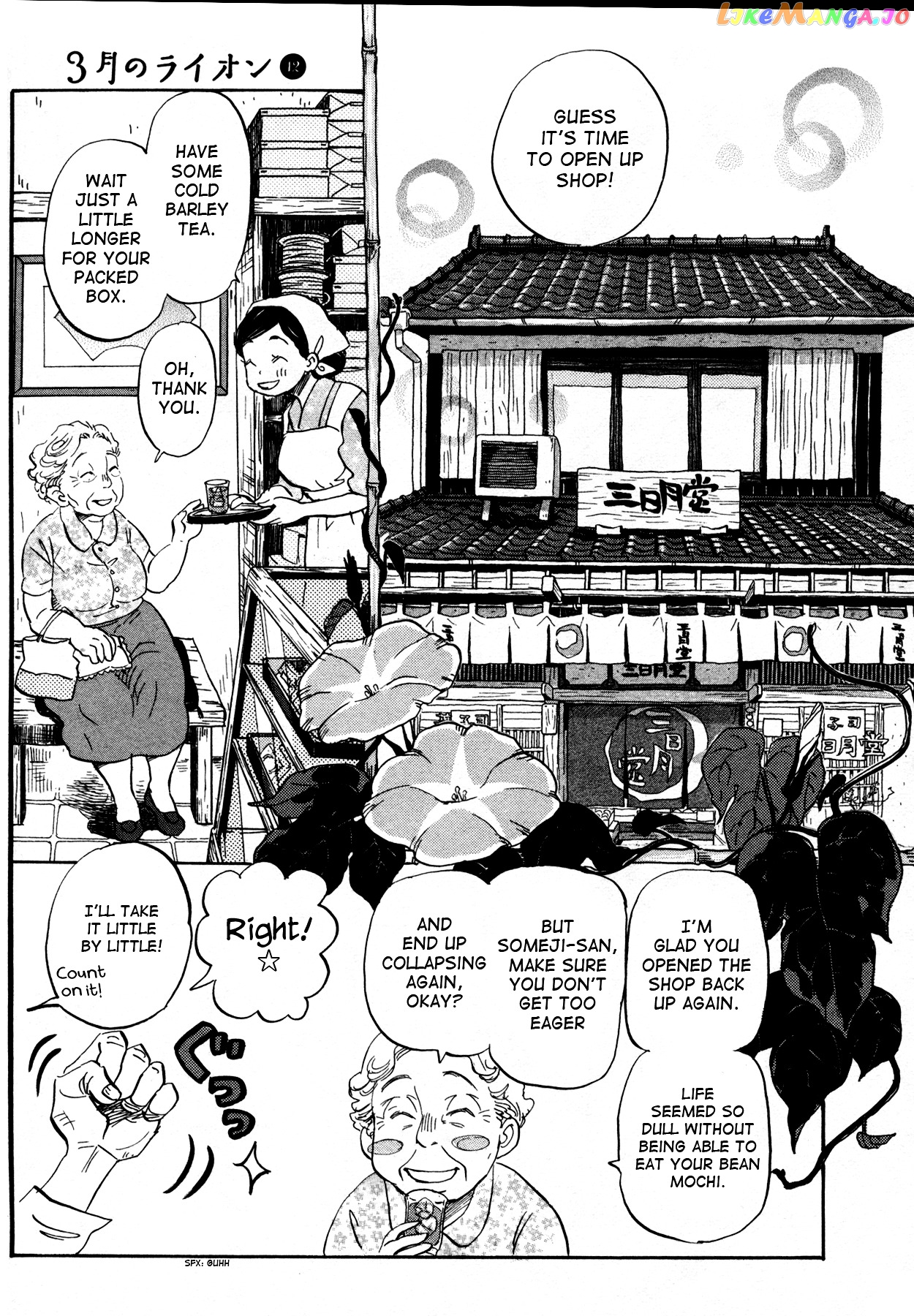 3-Gatsu No Lion chapter 121 - page 3