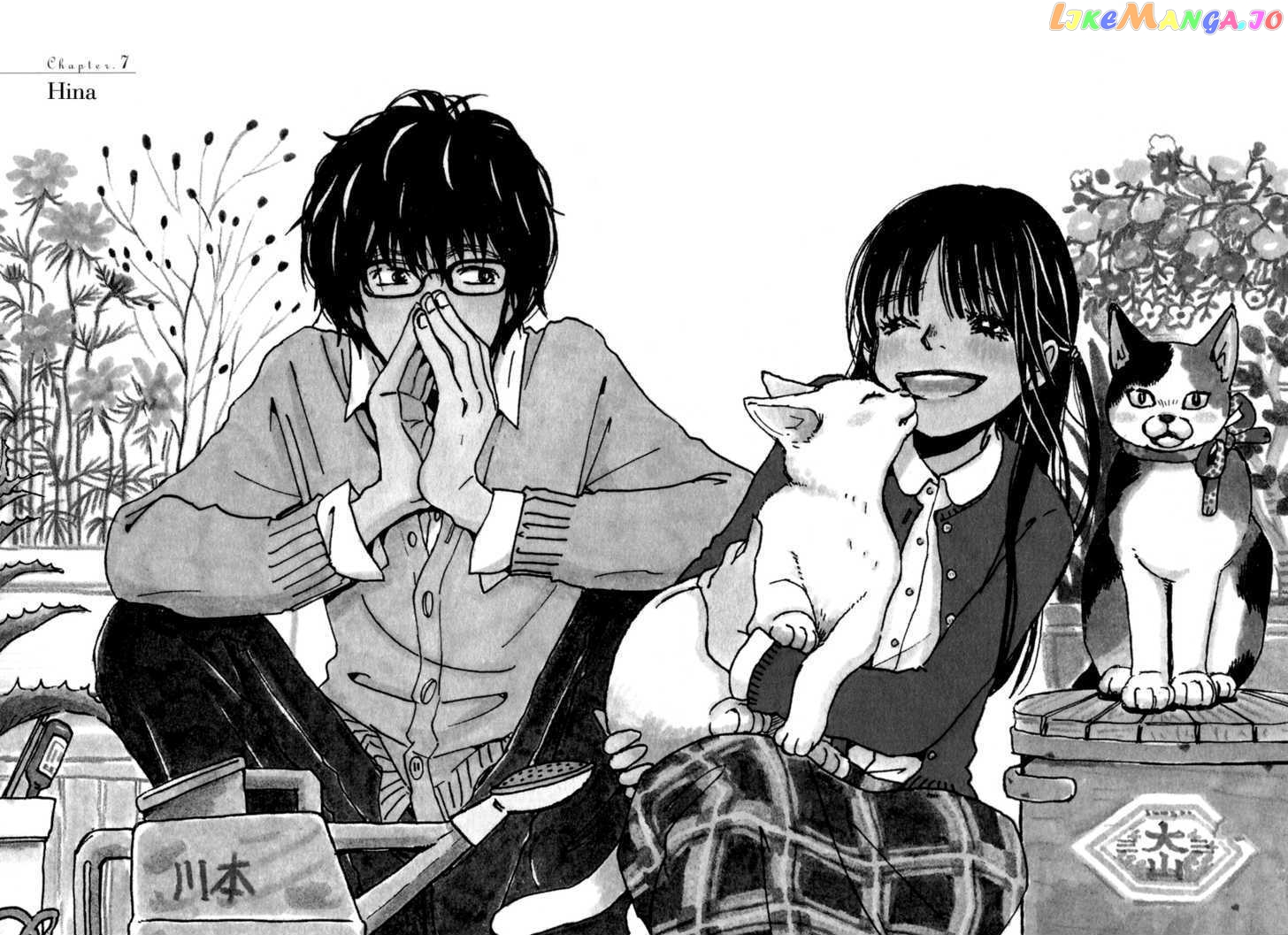 3-Gatsu No Lion chapter 7 - page 2