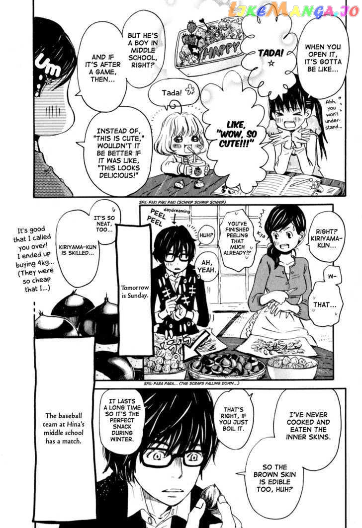 3-Gatsu No Lion chapter 7 - page 5