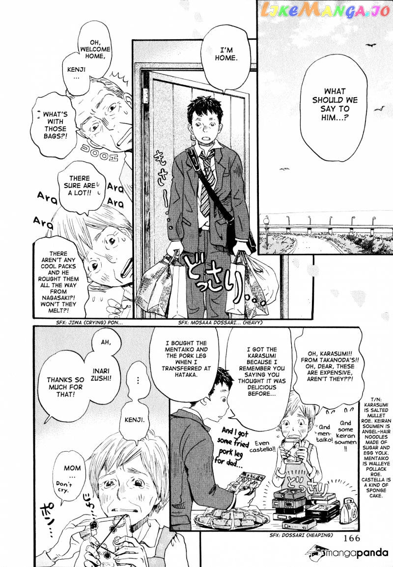 3-Gatsu No Lion chapter 94 - page 6