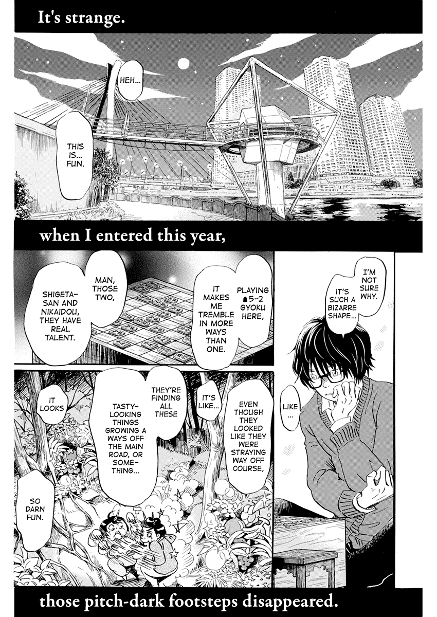 3-Gatsu No Lion chapter 179 - page 2