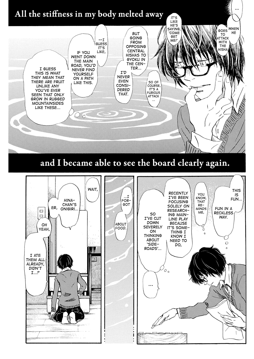 3-Gatsu No Lion chapter 179 - page 3