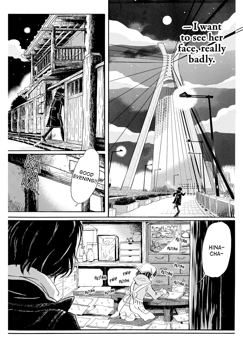 3-Gatsu No Lion chapter 179 - page 5