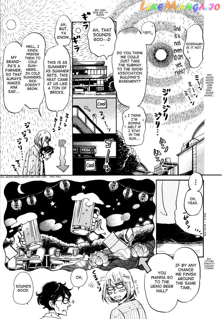 3-Gatsu No Lion chapter 122 - page 3