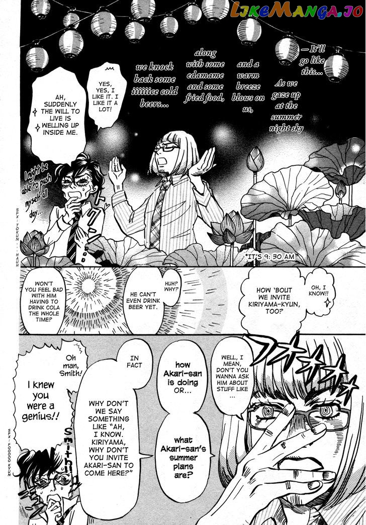 3-Gatsu No Lion chapter 122 - page 4