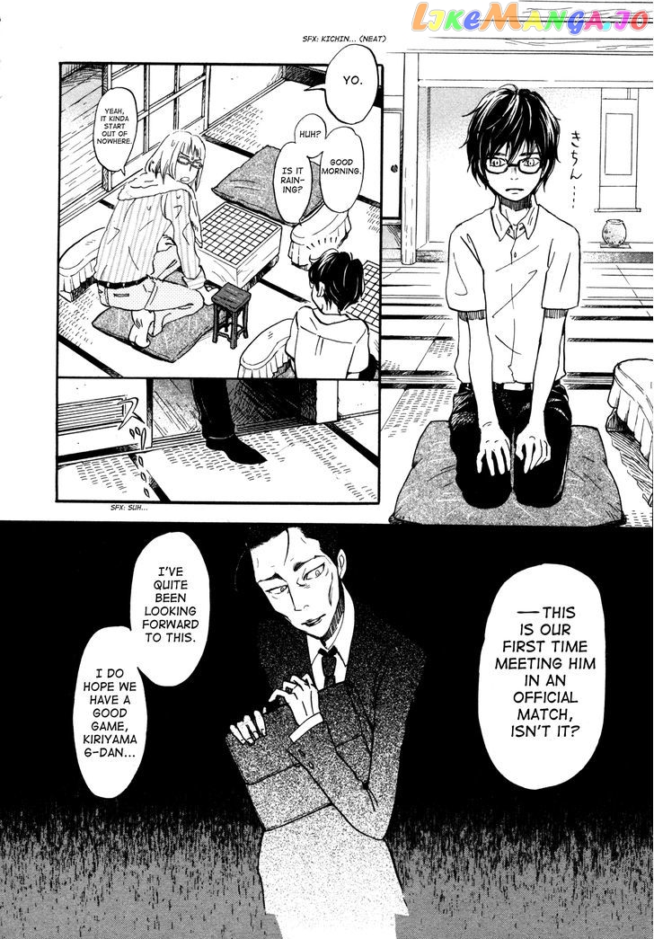 3-Gatsu No Lion chapter 122 - page 8