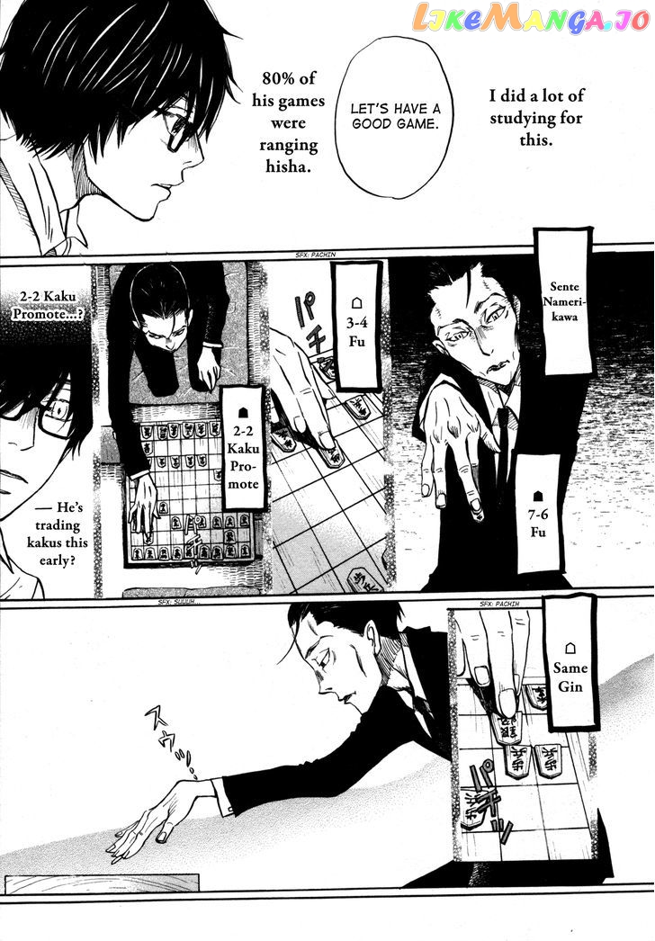 3-Gatsu No Lion chapter 122 - page 9
