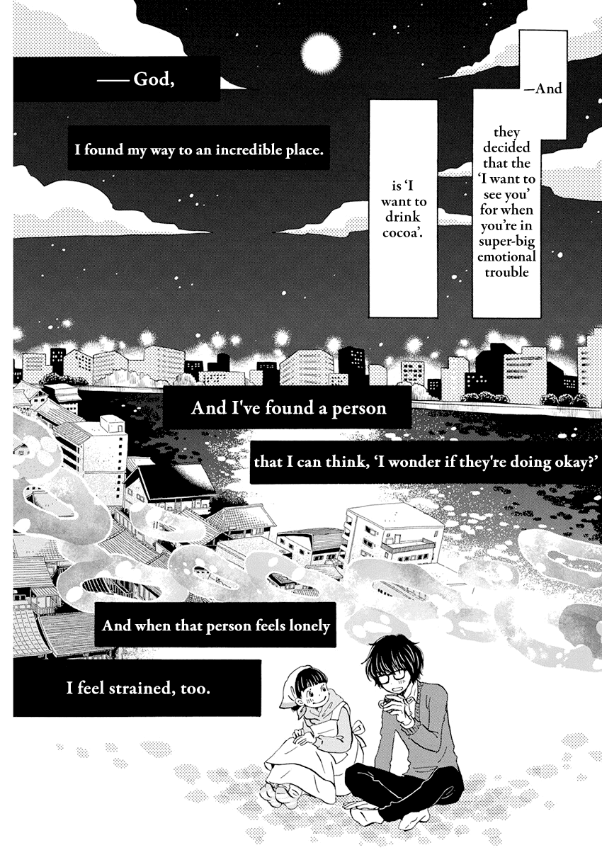 3-Gatsu No Lion chapter 180 - page 7