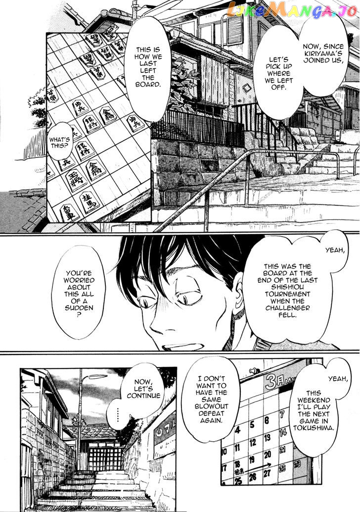 3-Gatsu No Lion chapter 37 - page 2