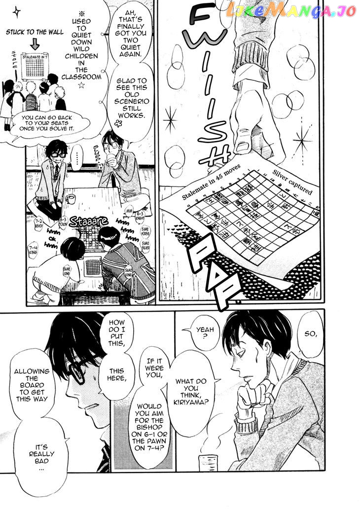 3-Gatsu No Lion chapter 37 - page 5