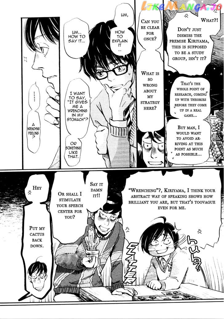3-Gatsu No Lion chapter 37 - page 6