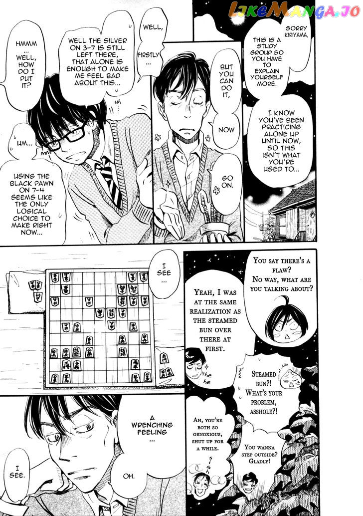3-Gatsu No Lion chapter 37 - page 7