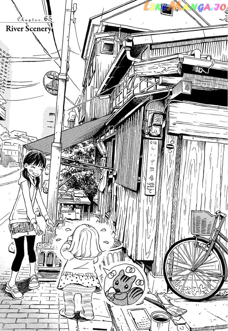 3-Gatsu No Lion chapter 65 - page 2