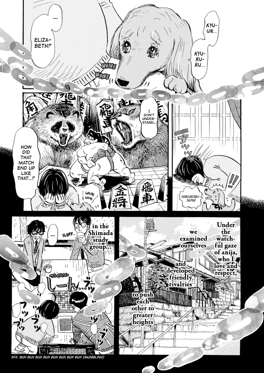 3-Gatsu No Lion chapter 181 - page 4