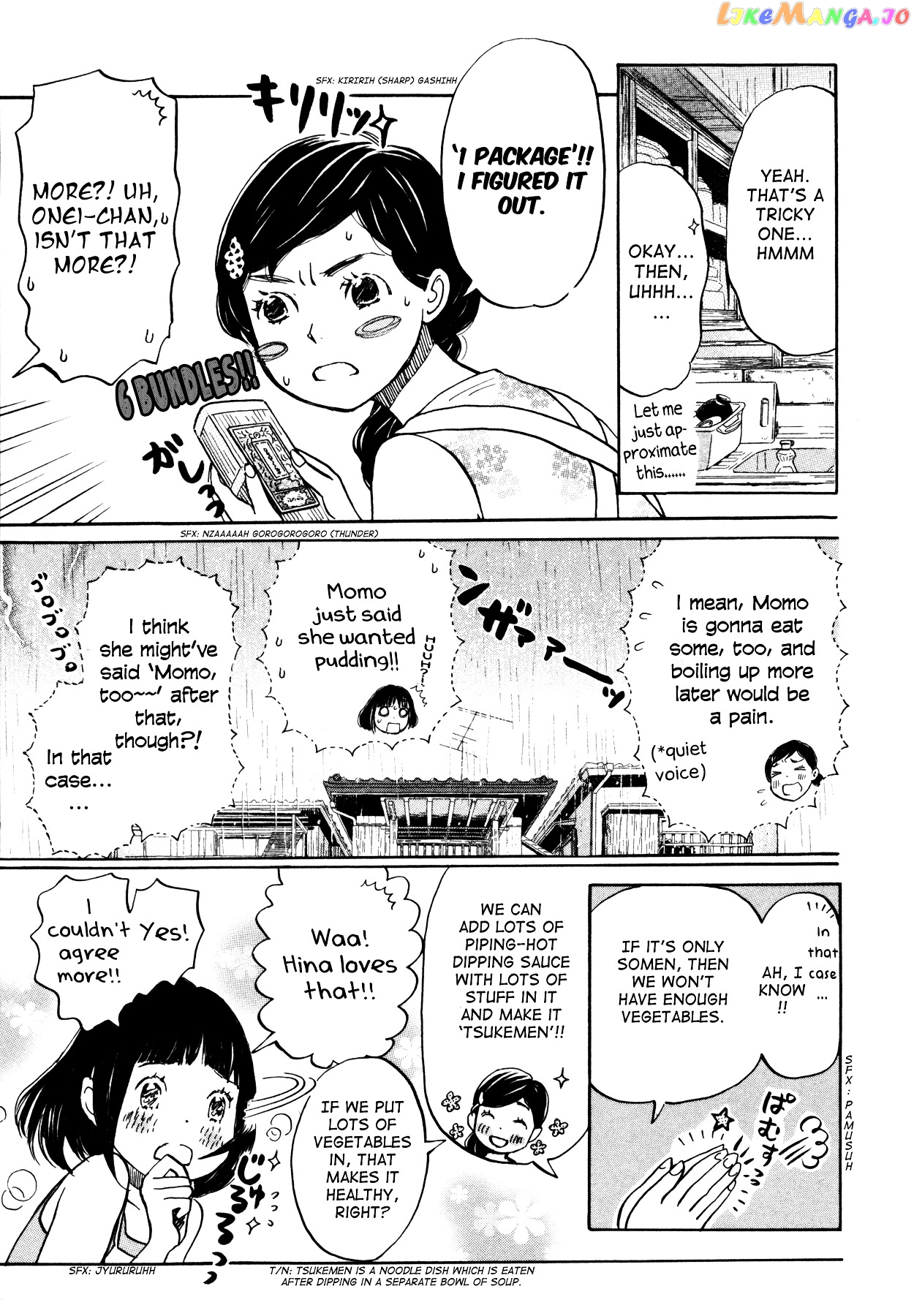 3-Gatsu No Lion chapter 124 - page 3