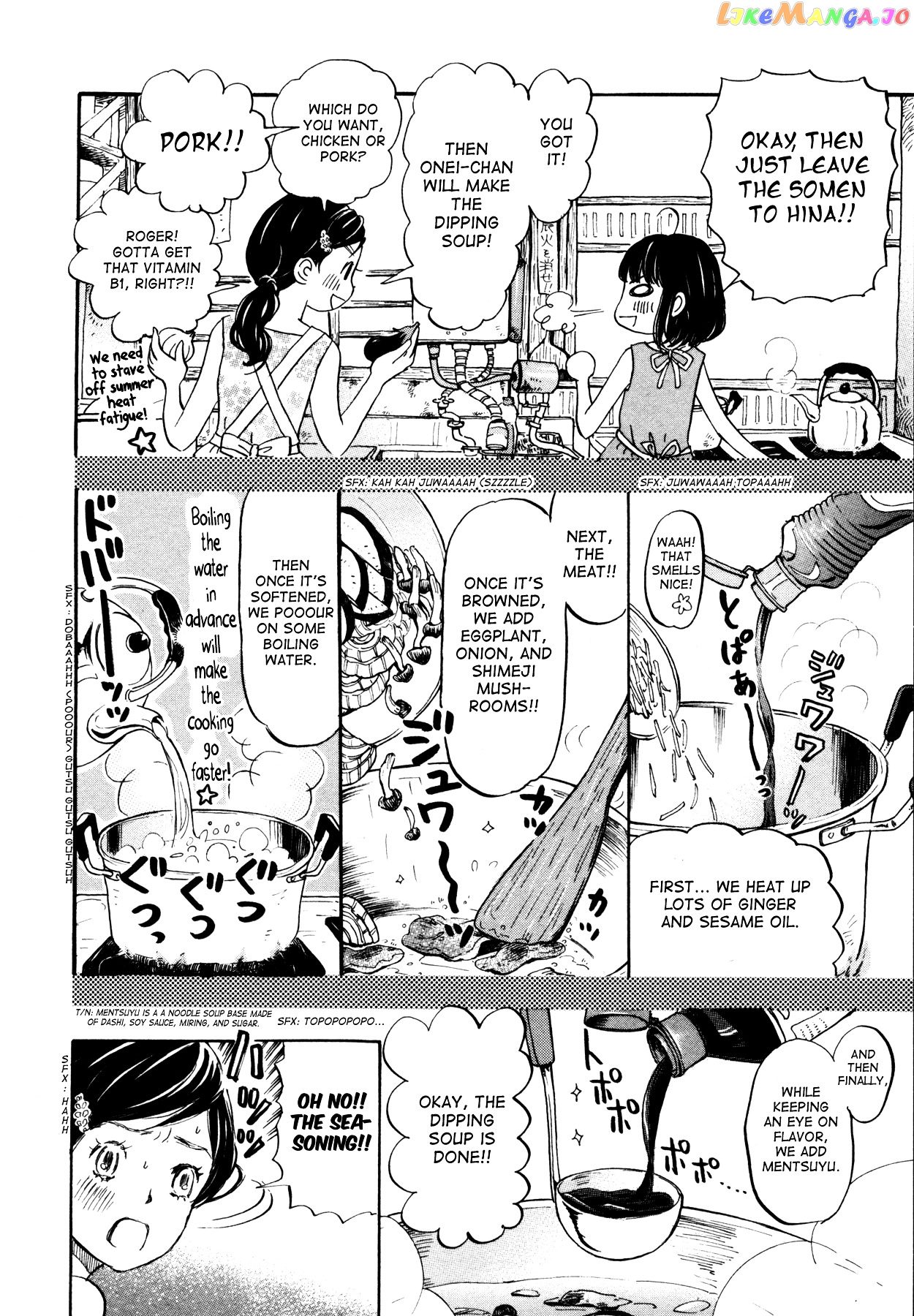 3-Gatsu No Lion chapter 124 - page 4