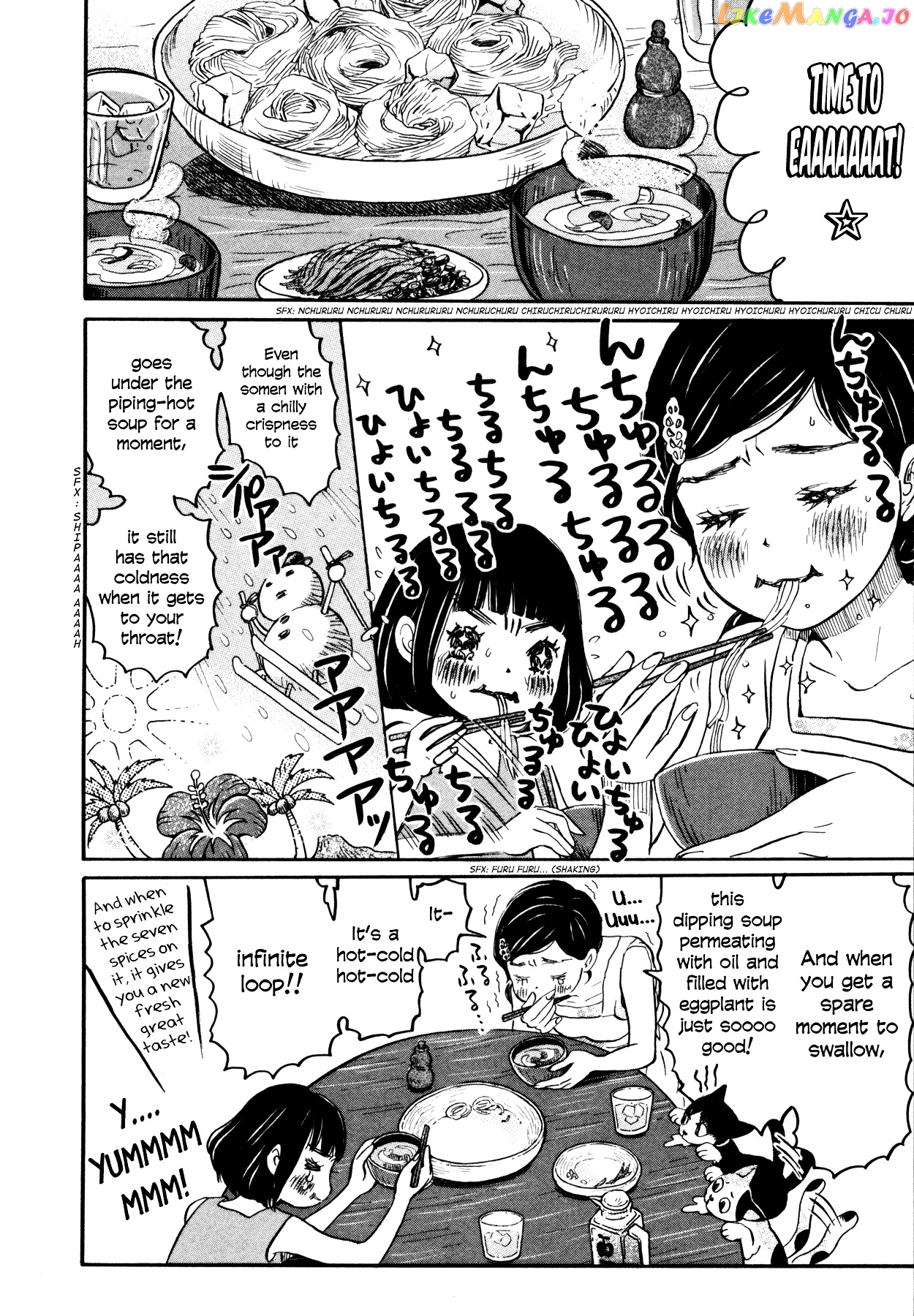 3-Gatsu No Lion chapter 124 - page 6