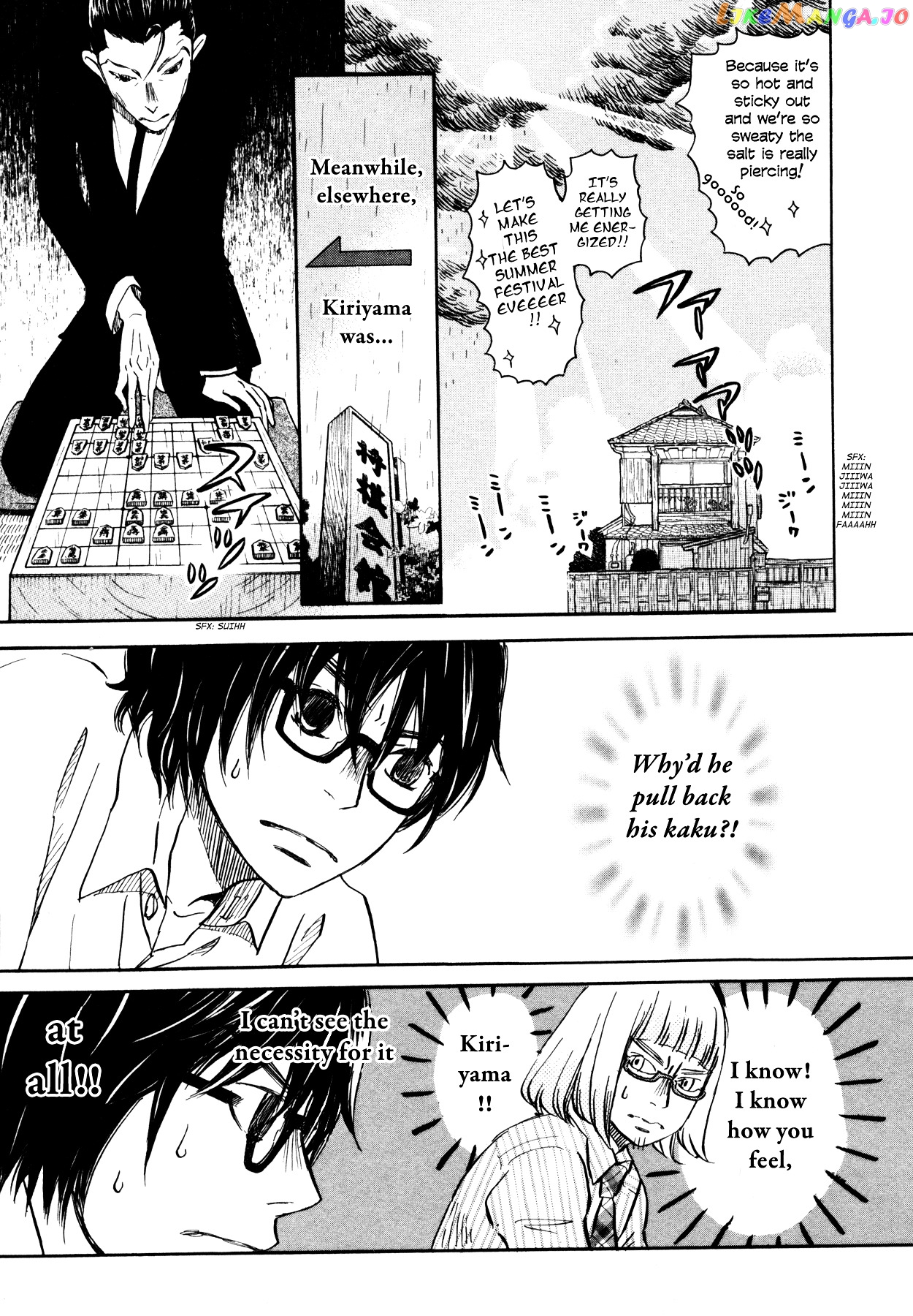 3-Gatsu No Lion chapter 124 - page 7