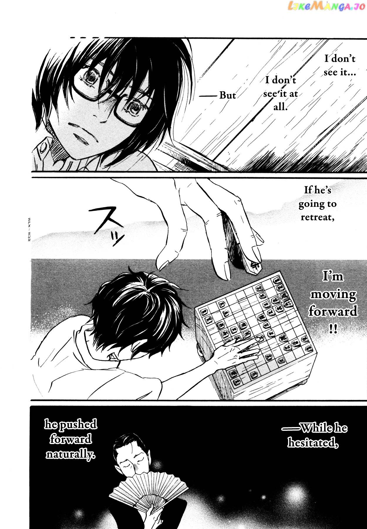 3-Gatsu No Lion chapter 124 - page 8