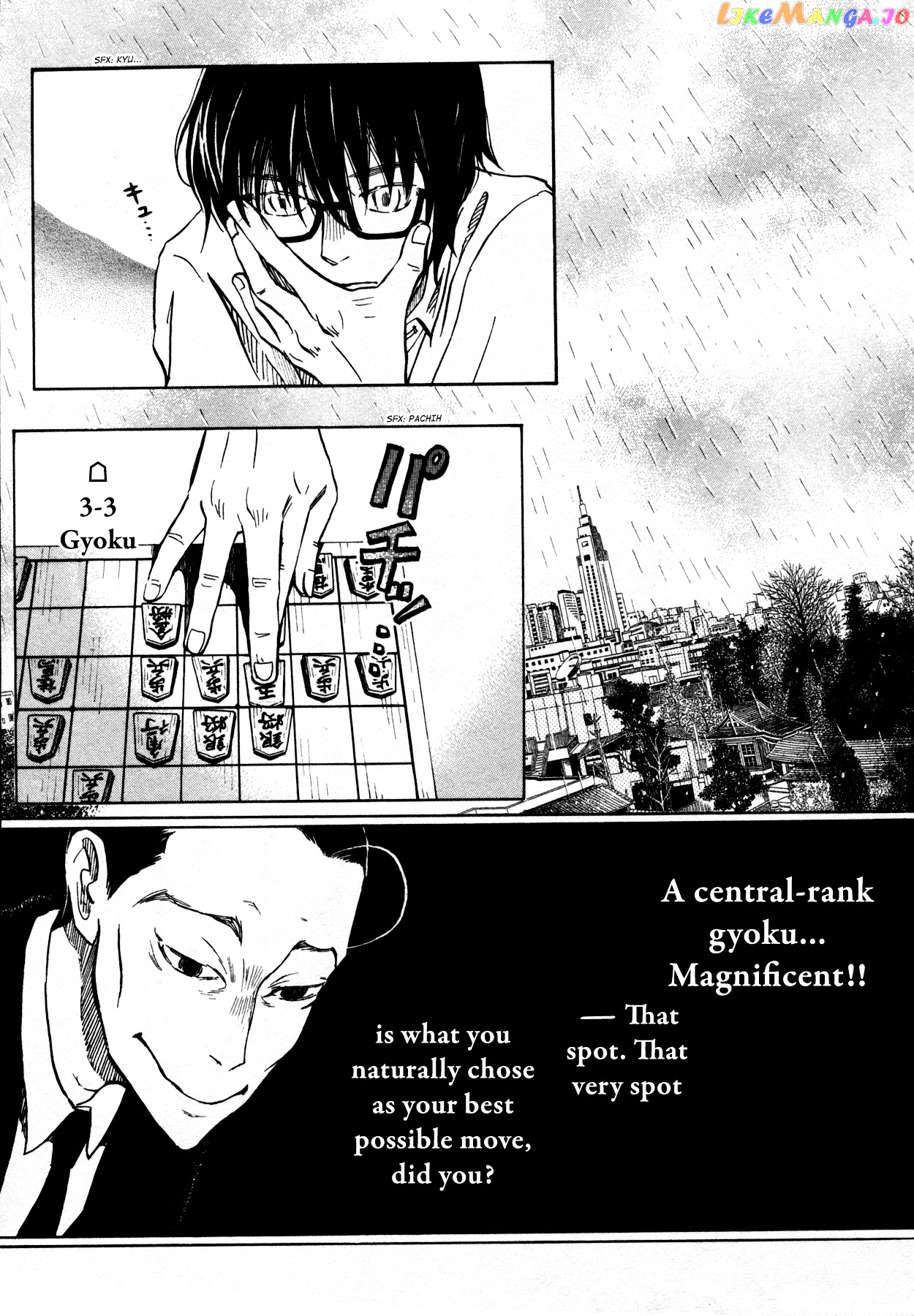 3-Gatsu No Lion chapter 124 - page 9