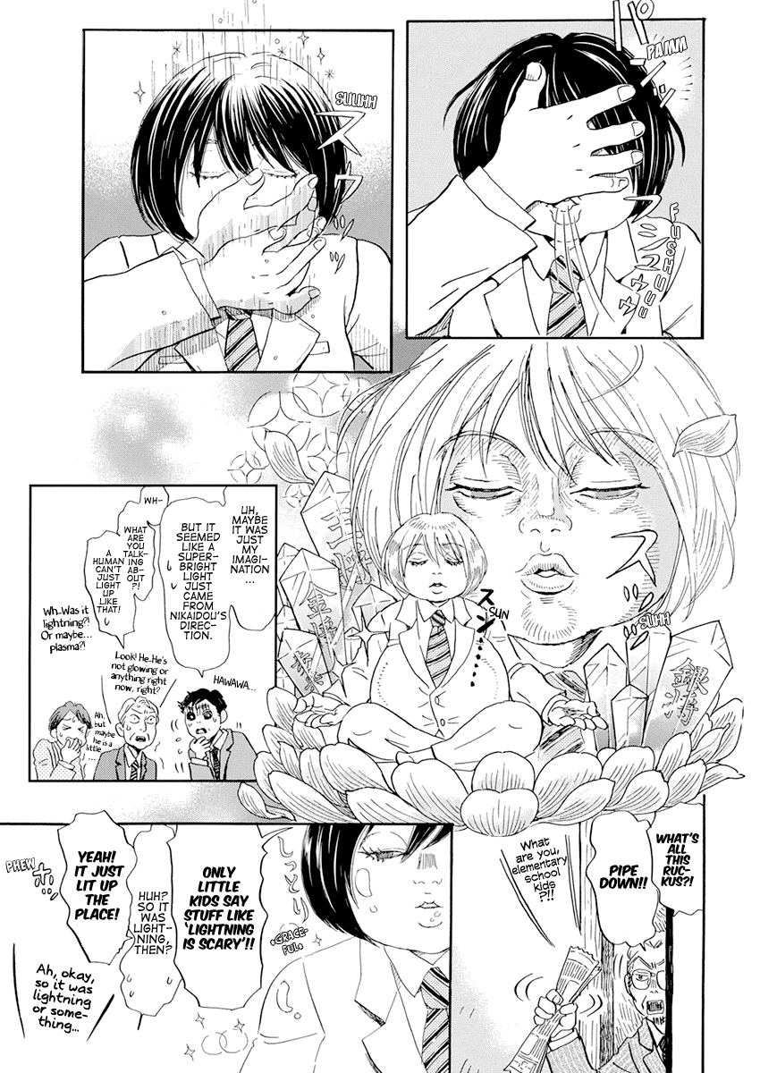 3-Gatsu No Lion chapter 182 - page 3