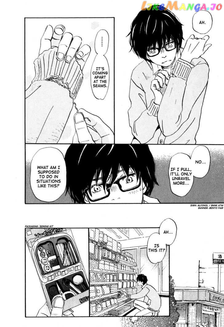 3-Gatsu No Lion chapter 10 - page 3