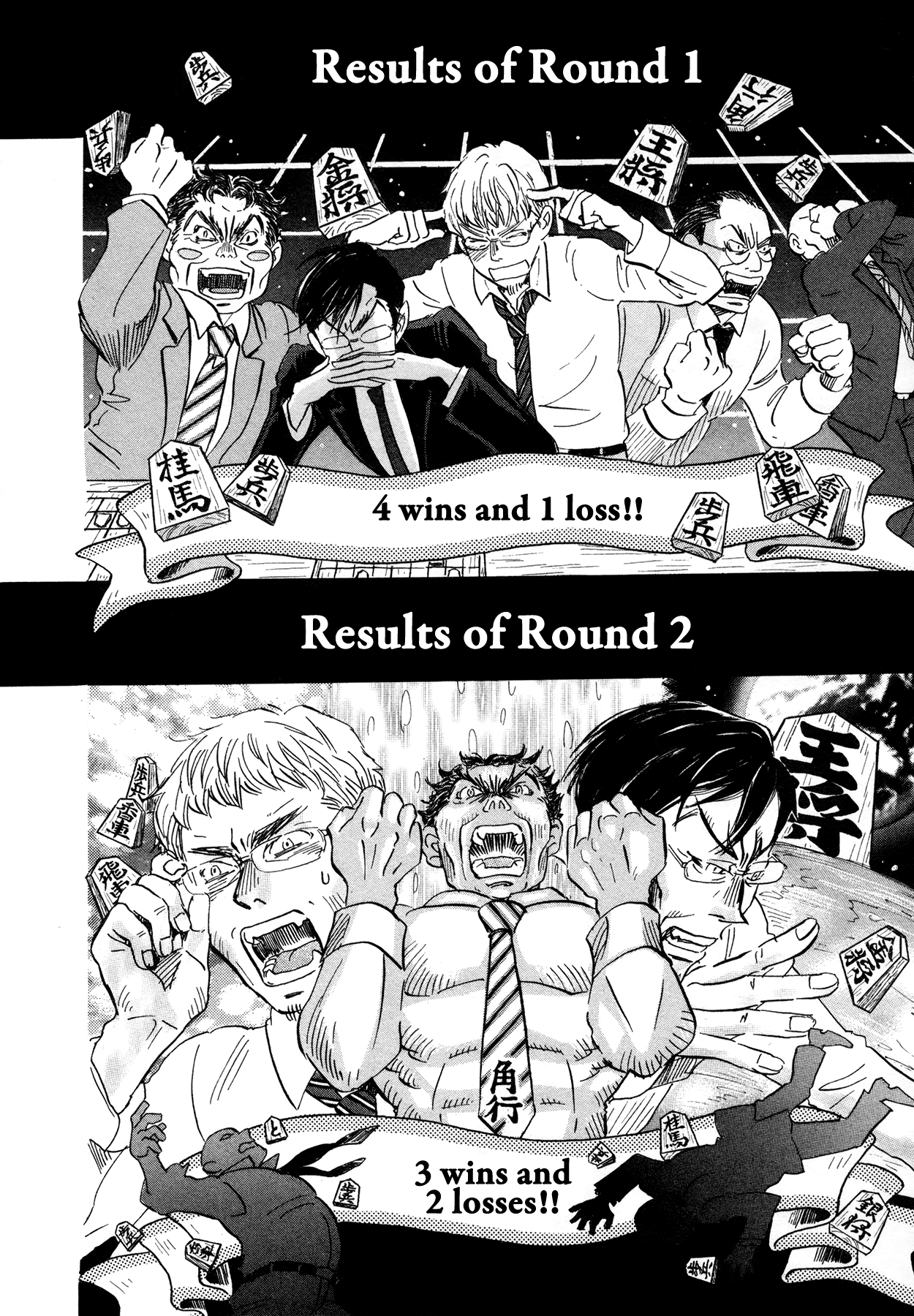 3-Gatsu No Lion chapter 150 - page 2