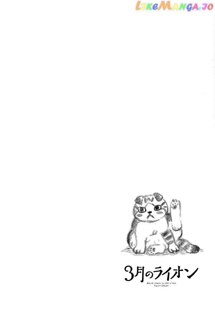3-Gatsu No Lion chapter 96 - page 2