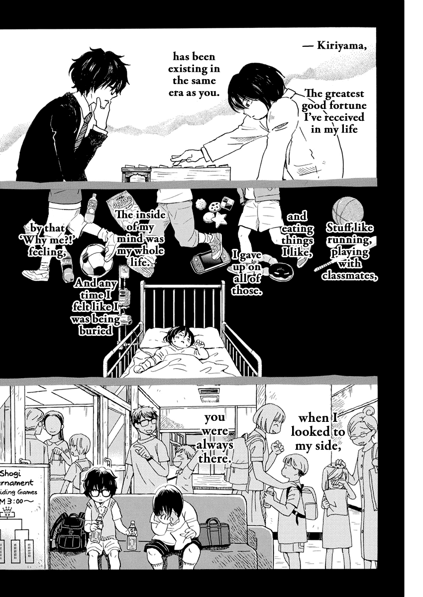 3-Gatsu No Lion chapter 183 - page 2