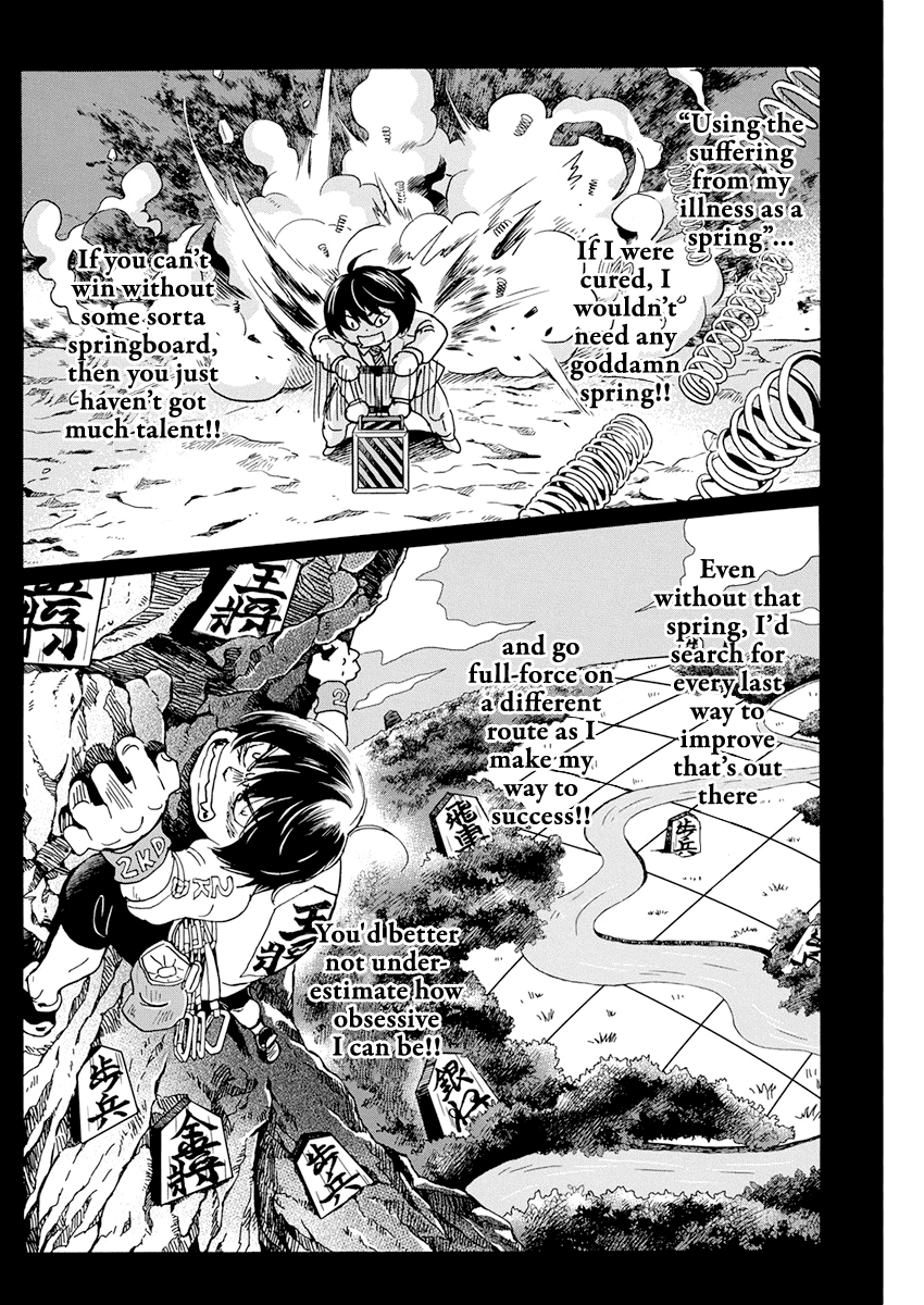 3-Gatsu No Lion chapter 183 - page 8