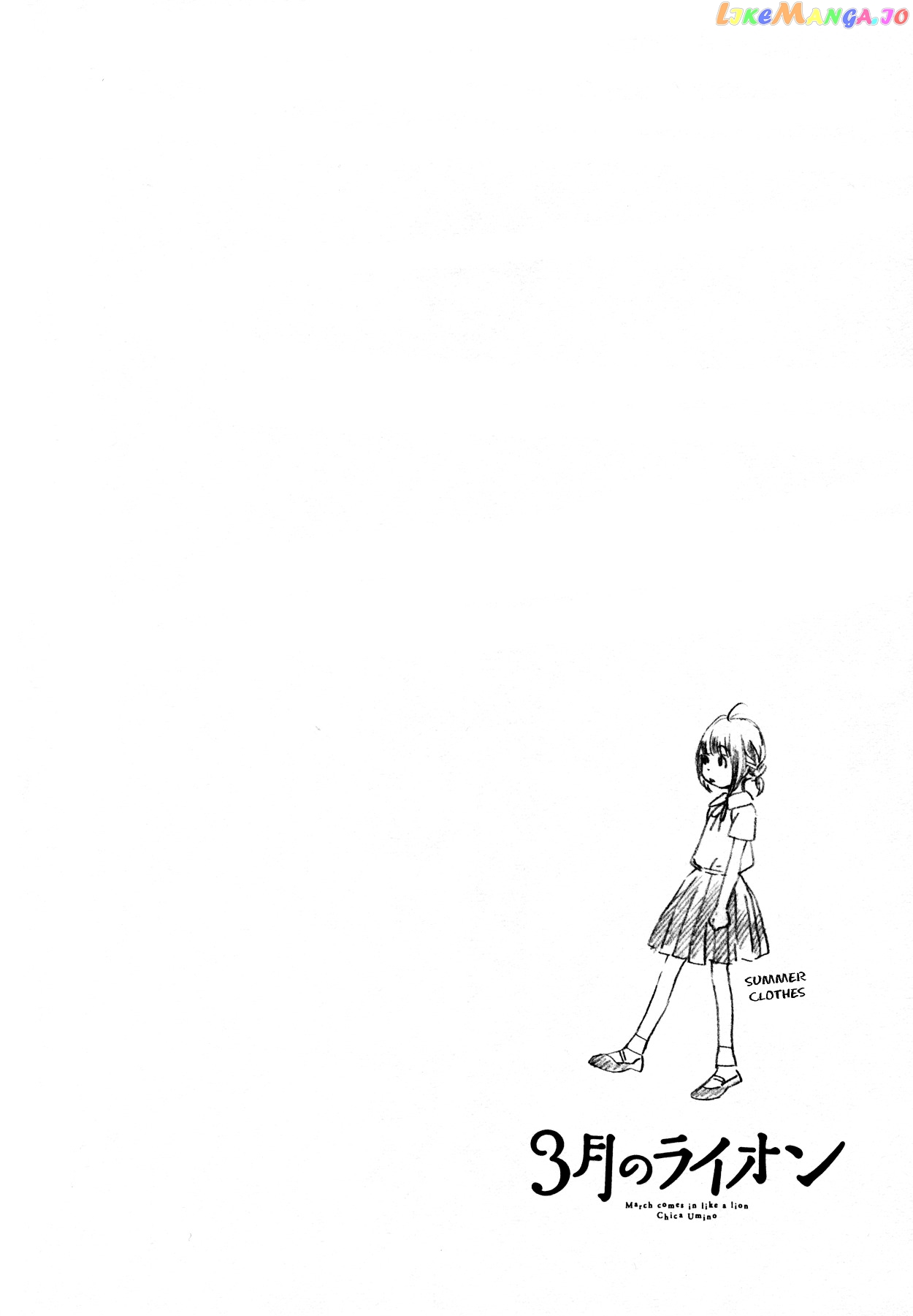 3-Gatsu No Lion chapter 125 - page 2