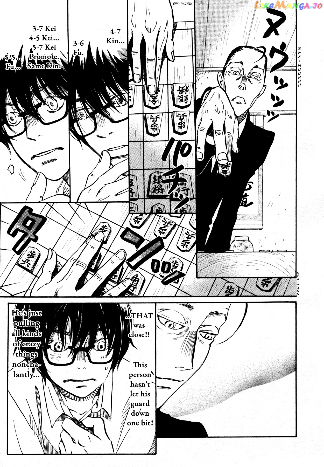 3-Gatsu No Lion chapter 125 - page 3