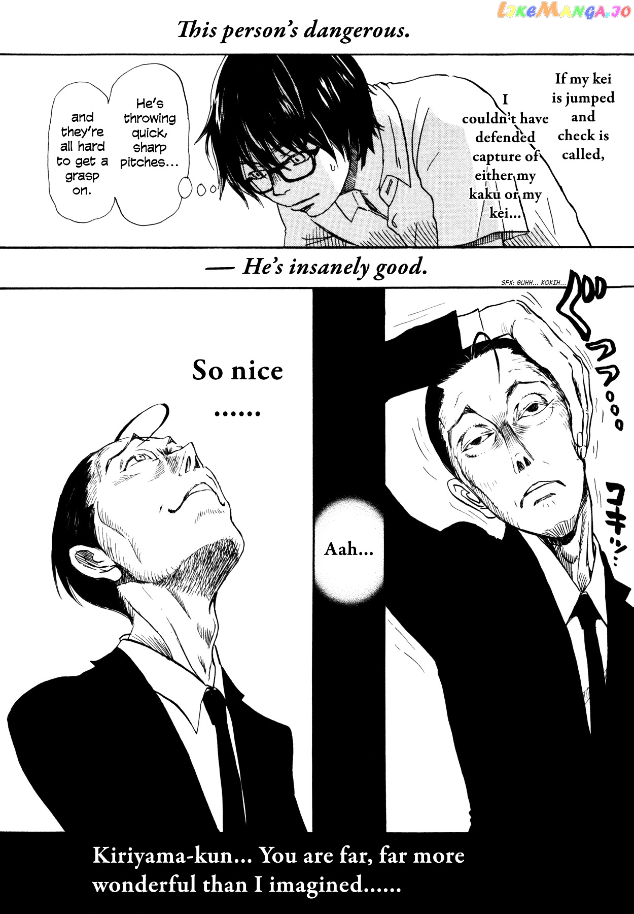 3-Gatsu No Lion chapter 125 - page 4