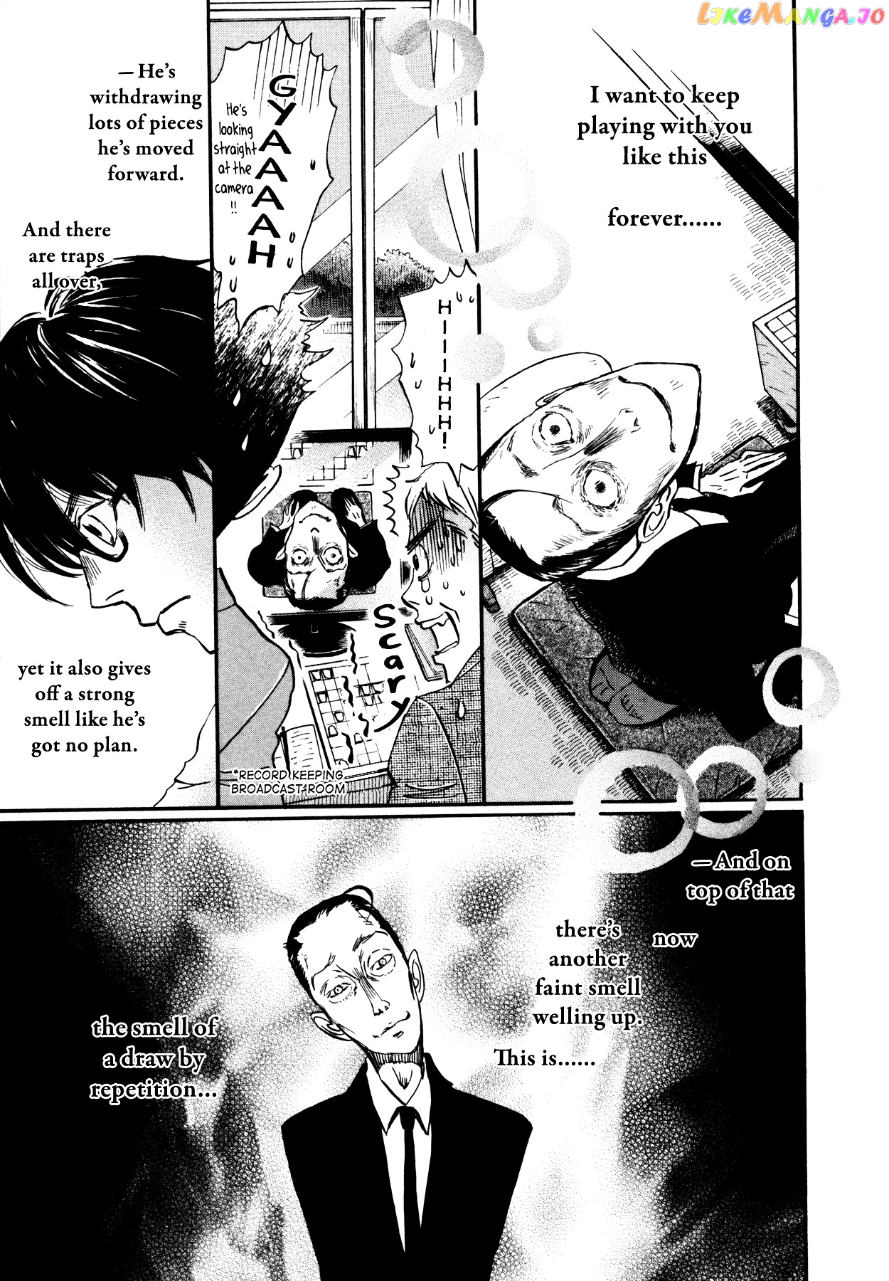 3-Gatsu No Lion chapter 125 - page 5