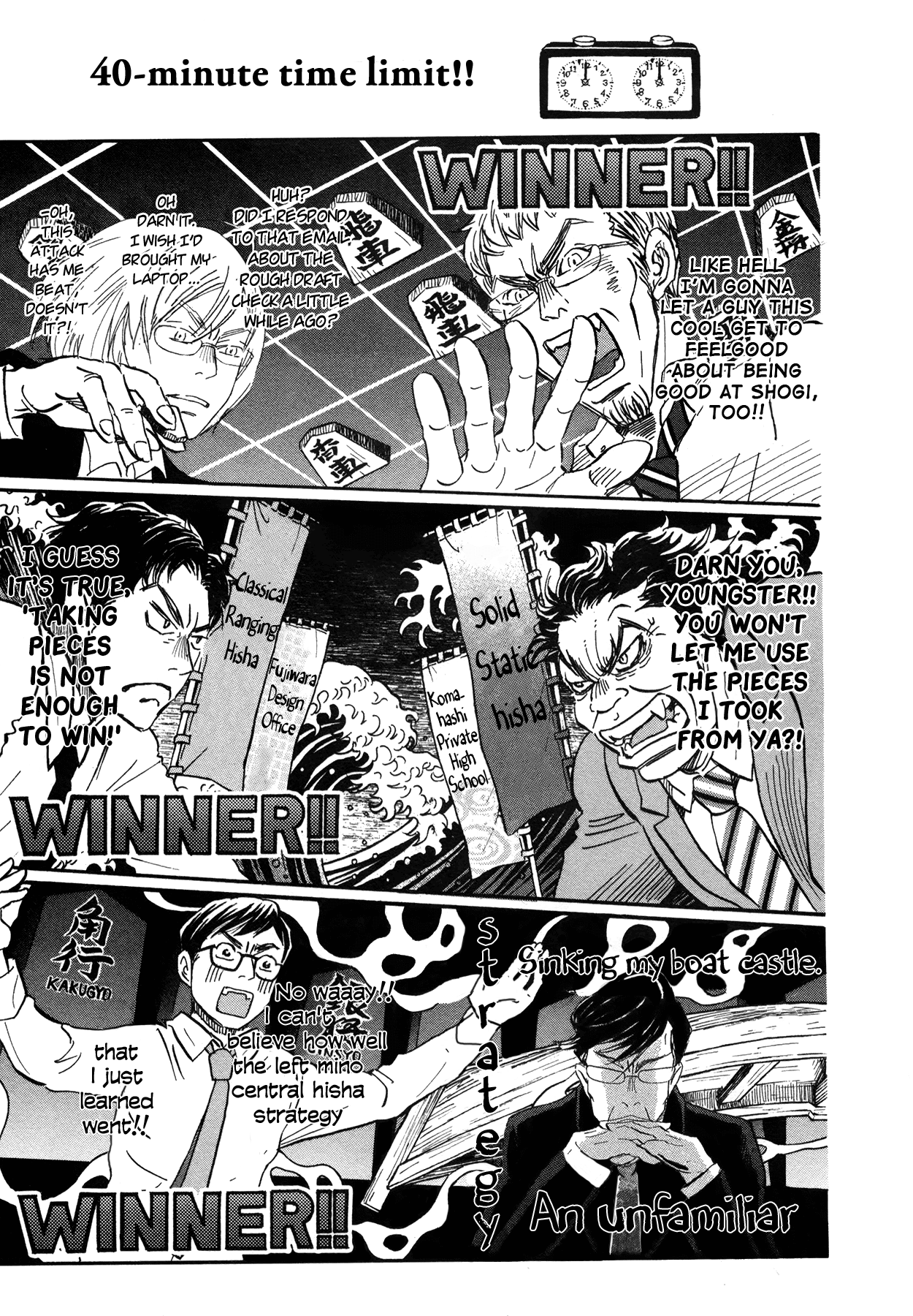 3-Gatsu No Lion chapter 151 - page 3
