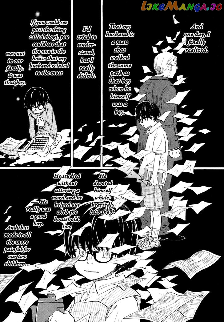 3-Gatsu No Lion chapter 97 - page 9